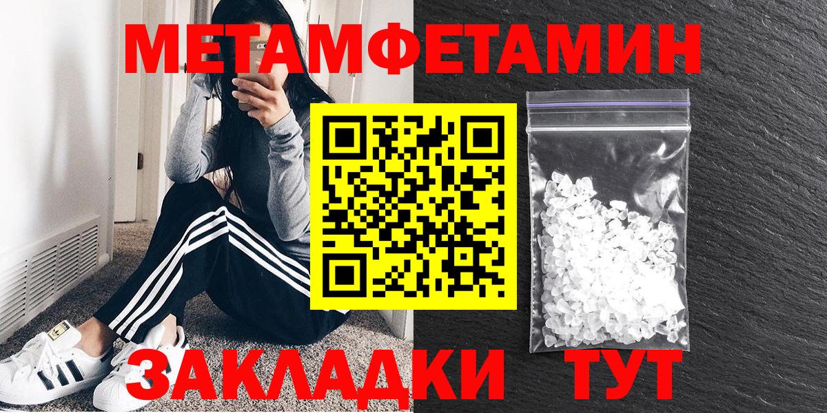 Курчалой  АМФЕТАМИН  Вход с VPN  АМФЕТАМИН VHQ 