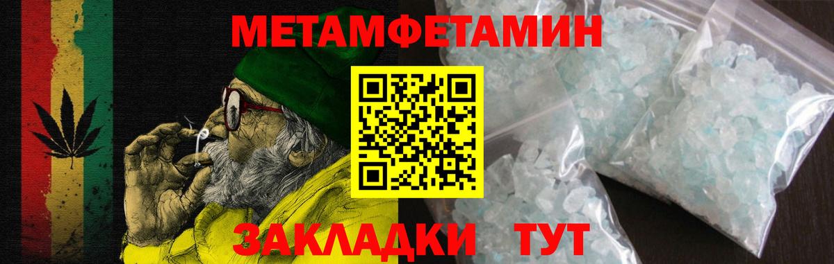 АМФ 97% Курчалой