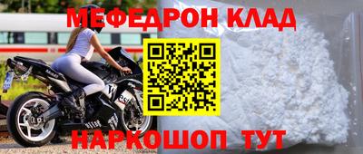 таблы Заводоуковск