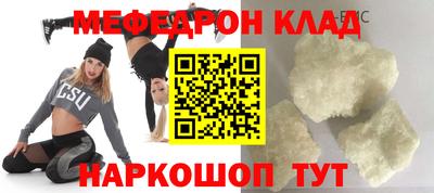 таблы Заводоуковск