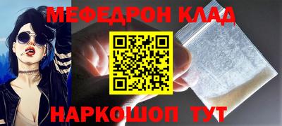 MESCALINE Жуковский