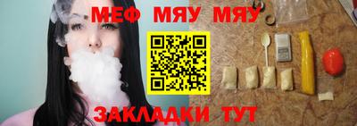 MESCALINE Жуковский