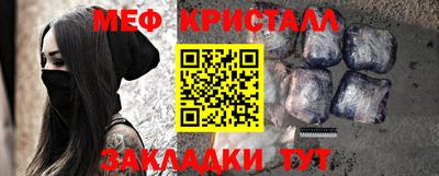 таблы Заводоуковск
