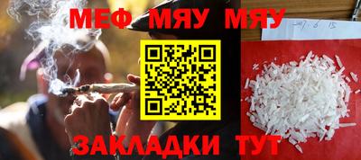 MESCALINE Жуковский