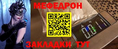 таблы Заводоуковск