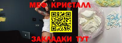 круглые Заволжье