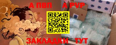 MESCALINE Жуковский