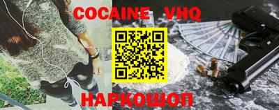 MESCALINE Жуковский