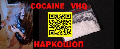 MESCALINE Жуковский