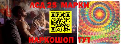 бошки Прокопьевск
