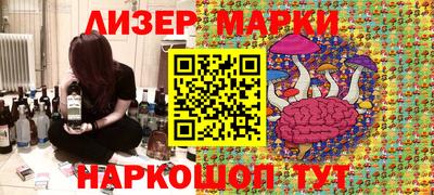 MESCALINE Жуковский