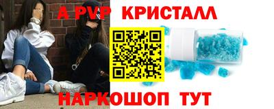 круглые Заволжье