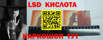 MESCALINE Жуковский
