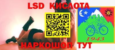MESCALINE Жуковский