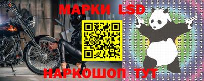 дурь Протвино