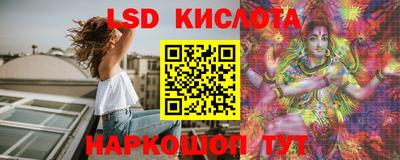 круглые Заволжье