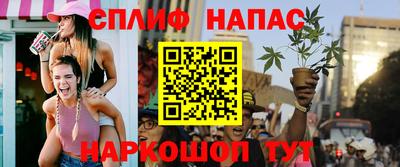 MESCALINE Жуковский