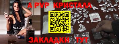 таблы Заводоуковск