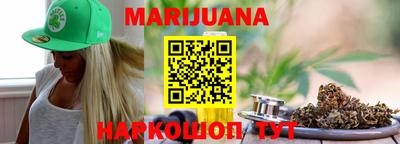 MESCALINE Жуковский