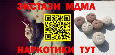 таблы Заводоуковск