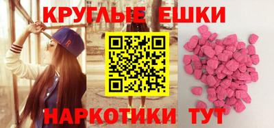 MESCALINE Жуковский