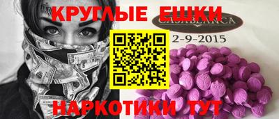 таблы Заводоуковск