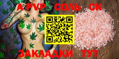 таблы Заводоуковск