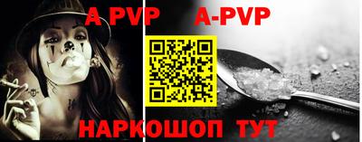 круглые Заволжье