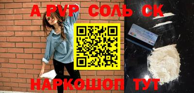 MESCALINE Жуковский