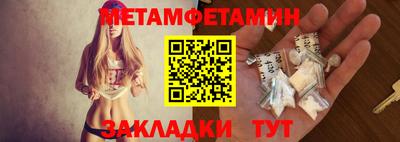 таблы Заводоуковск