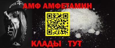 круглые Заволжье