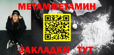 таблы Заводоуковск