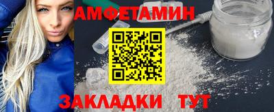 круглые Заволжье