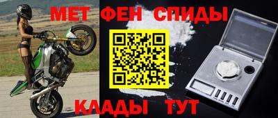 таблы Заводоуковск