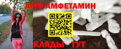 MESCALINE Жуковский