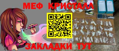 MESCALINE Жуковский
