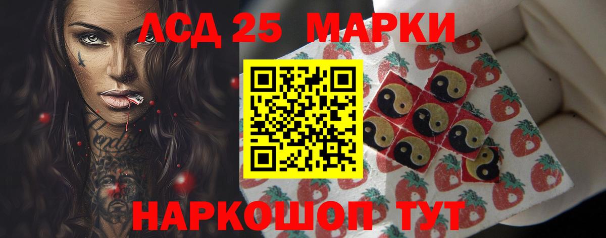 Марихуана Курчалой