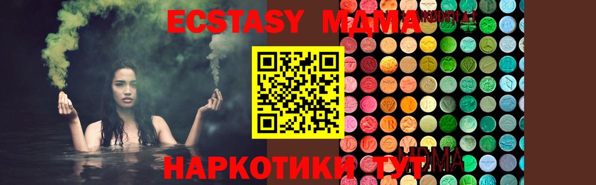 Курчалой  КОКАИН  Канабис  ГАШИШ  Марихуана  МЕФ кристаллы  Вход с VPN  ГАШ 