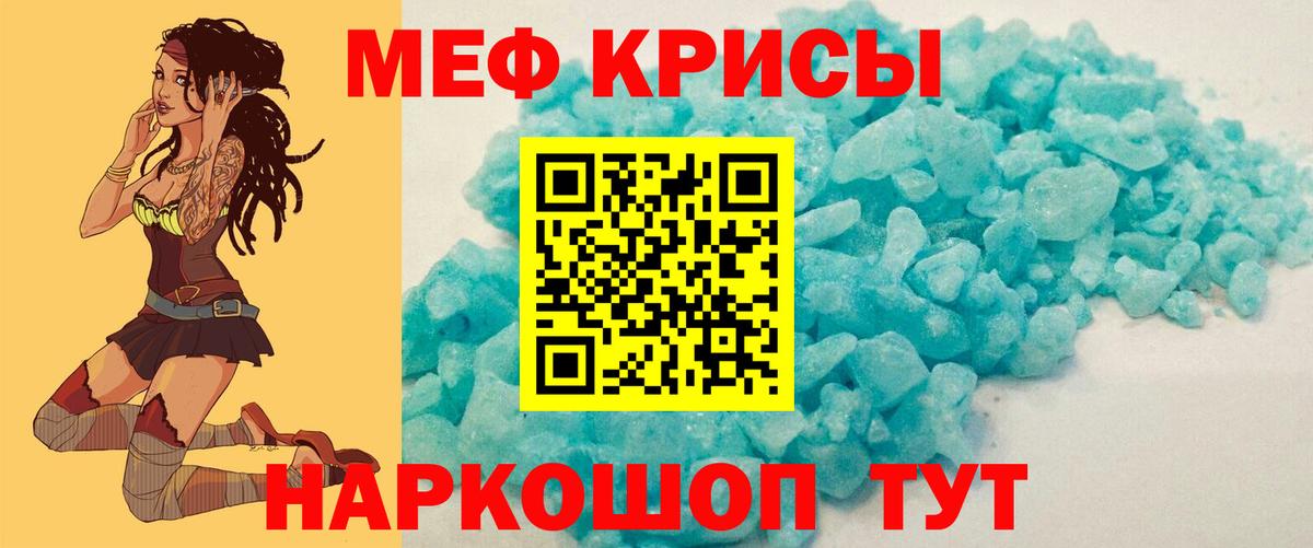 Курчалой  Мефедрон  Меф мяу мяу  Меф  Мефедрон mephedrone  Вход с VPN 
