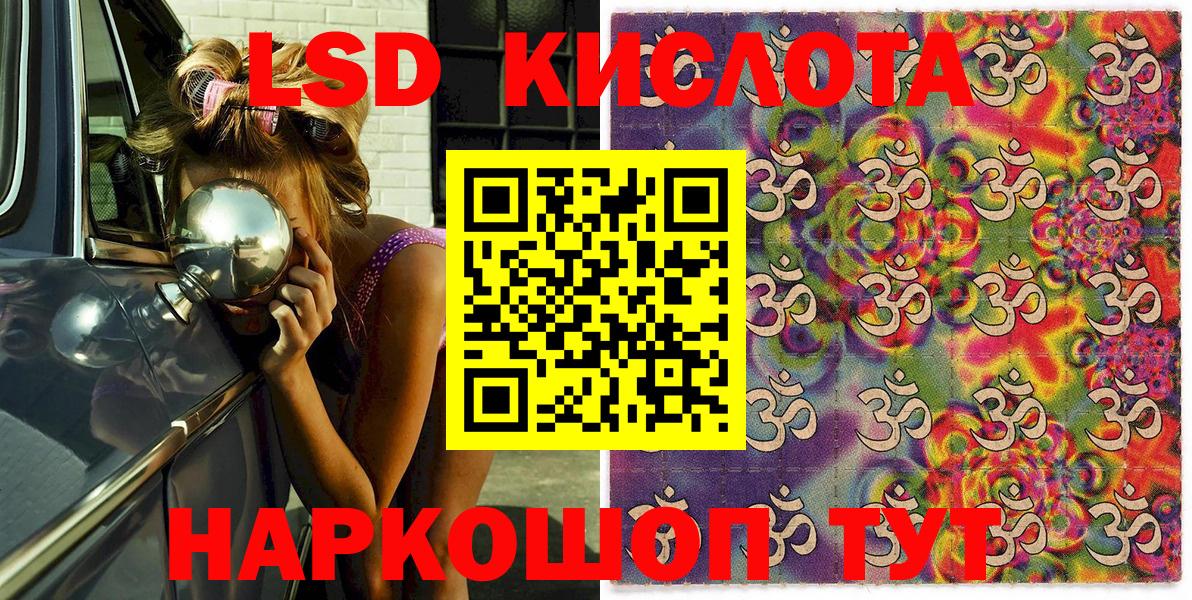 Марки 25I-NBOMe 1500мкг Курчалой