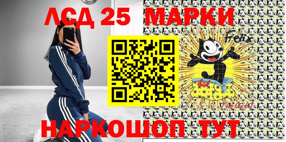 Марки N-bome 1500мкг  Марки 25I-NBOMe  Курчалой  Вход с VPN 