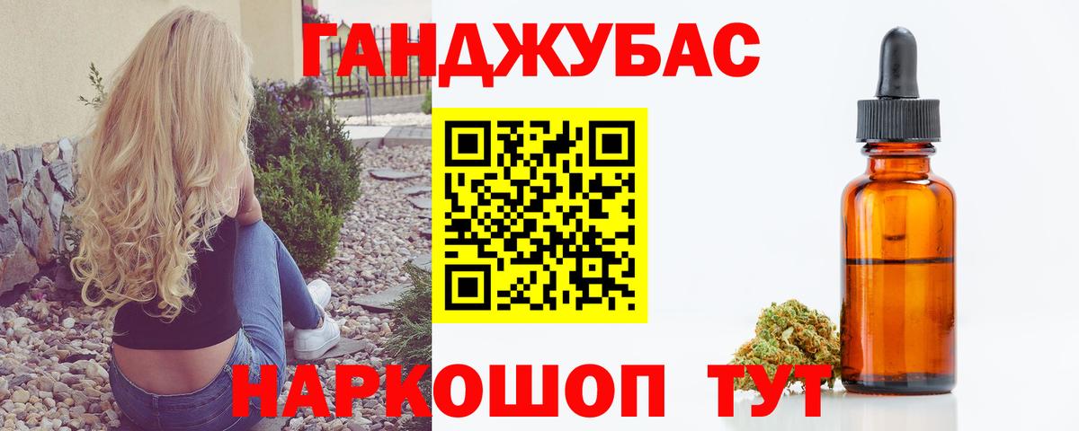 Марихуана Bruce Banner  Конопля план  Вход с VPN  Шишки марихуана семена  Курчалой 